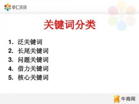澳门SEO：搜索引擎网站优化的问题是什么呢?-第1张图片-惊云SEO