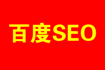 云南SEO；哪些方法可以快速提高新网站的关键词收录和排名?-第1张图片-惊云SEO