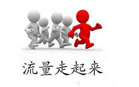 百度关键词排名优化的主要是进行什么操作？-第1张图片-惊云SEO