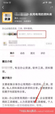 如何加精准粉丝你可以试试这个方法！ _网站 优化