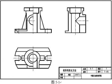 在AutoCAD中绘制剖视图箭头的具体操作 AutoCAD中绘制剖视图箭头的具体操作 互联百科 第1张