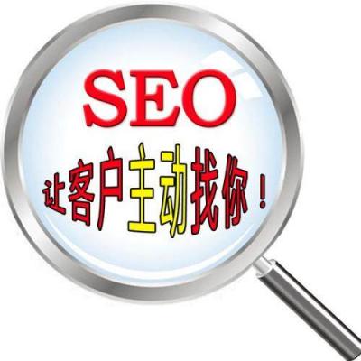 SEO优化