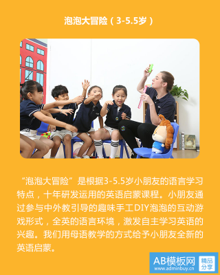 小学英语培训课程太多到底怎么选才适合孩子