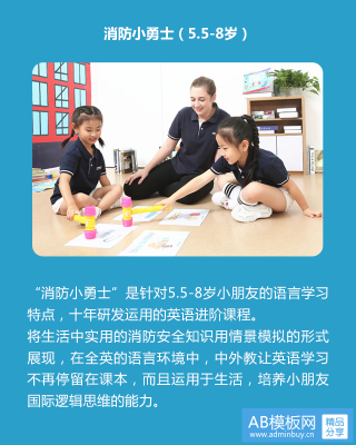 小学英语培训课程太多到底怎么选才适合孩子