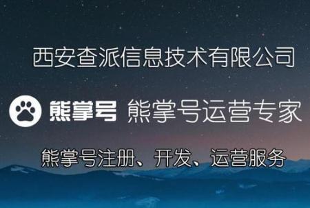 百度熊掌号如何判断优质内容 _搜索引擎优化平台