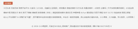为什么网站首页被降权 原因和解决方法分析 _如何推广网络游戏