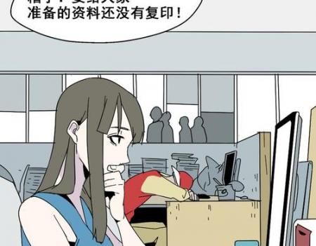 在快看漫画中使用夜间模式的具体操作方法 快看漫画中使用夜间模式的具体操作 互联百科 第3张