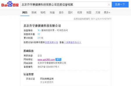 Baidu搜索引擎已死？搜索引擎该如何呈现信息本真