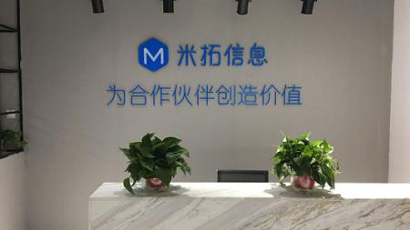 MetInfo米拓企业建站系统的SEO效果 _搜索引擎优化的意义