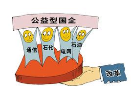  三资企业是什么意思？三资企业和国企哪个好？ 互联百科 第3张
