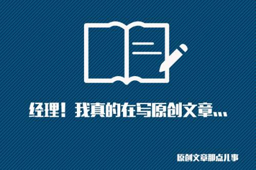 免费seo培训：给新员工做seo培训的要点-SEO技术培训