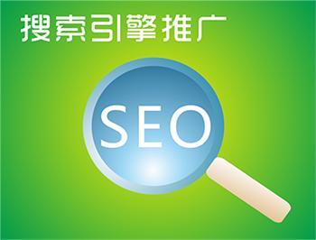 【SEO优化】彻底解决网站文章百度不收录问题就是这么简单