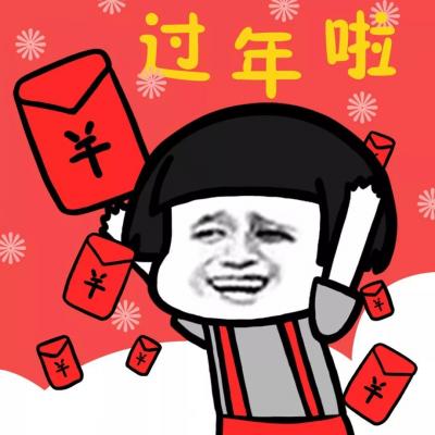 春节「打牌必胜秘笈」与「财运关键字」