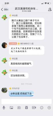 美术界的“竞价排名”恶心了谁？