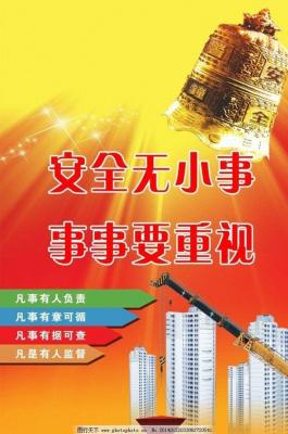 安全无小事 360搜索盘点4亿人如何搜救安全感