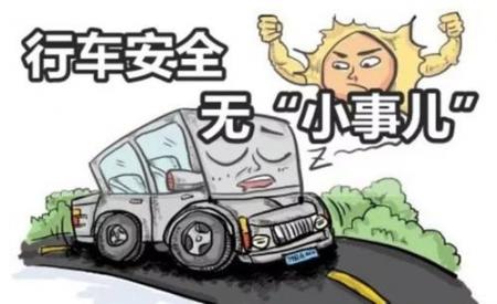 安全无小事 360搜索盘点4亿人如何搜救安全感