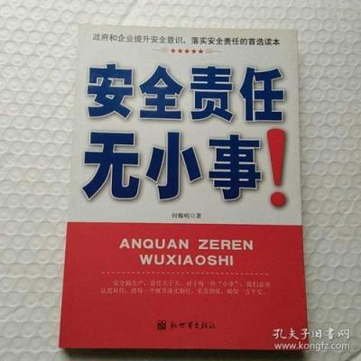 安全无小事 360搜索盘点4亿人如何搜救安全感