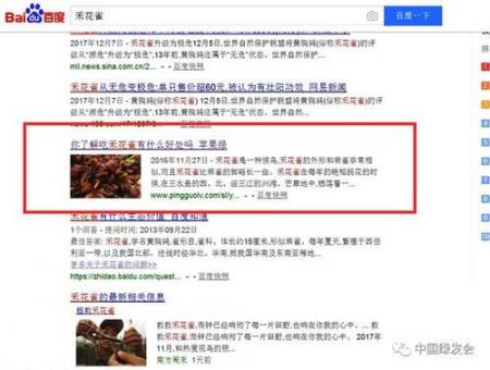 如果百度死了谁当立?搜狗?360搜索?不不