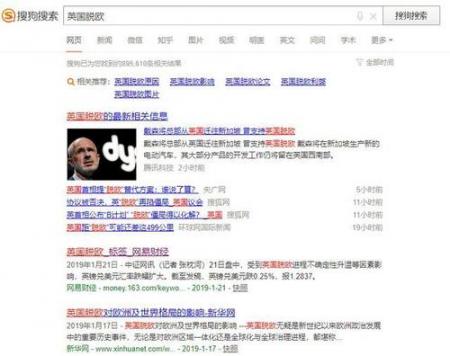 如果百度死了谁当立?搜狗?360搜索?不不