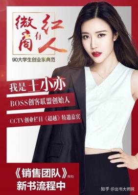 出书大师:贺安徽网睿进入360词条头版获360搜