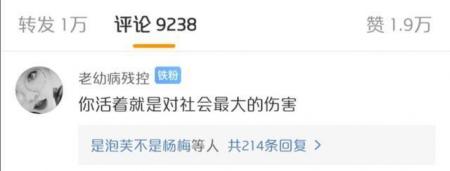 360搜索权威发布:谁是娱乐圈的人气之星?