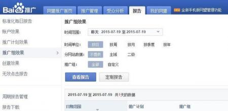 用百度、搜狗、360同时搜索我们发现了些有趣