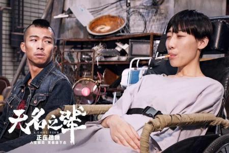 影评《无名之辈》爱情亲情友情是每个人心底