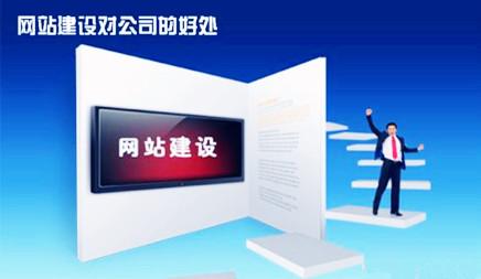 网络推广