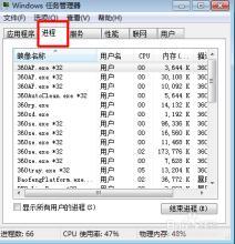 rthdcpl.exe是什么进程？rthdcpl.exe可以删除吗？ 互联百科