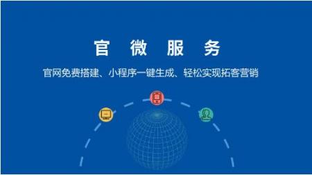【提交百度】建站公司过程