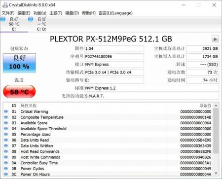 检测 SSD 剩余寿命 寿终正寝之前还能挽回数据