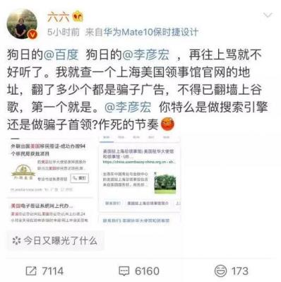 百度搜索不会死