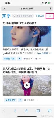 知乎里收藏夹功能的详细使用讲解 知乎里收藏夹功能的详细使用讲解 业界杂谈 第3张