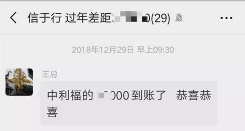上线三个月积累70多个长期合作客户！我看到了
