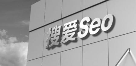 移动端网站SEO要注意的八大要素 SEO优化