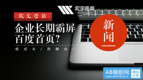 南京网络推广外包公司 网络推广如何吸引用户