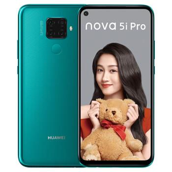 华为Nova 2s什么时候上市 华为Nova 2s最新消息 互联百科