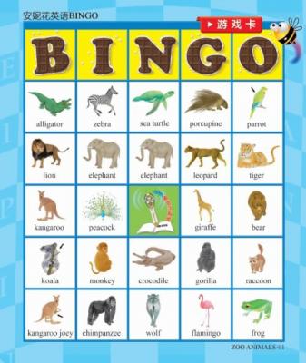 bingo什么意思？bingo有几个意思在英语中怎么运用 互联百科