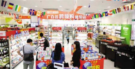  巨美国际全面开创了国内电商商机 业界杂谈 第2张