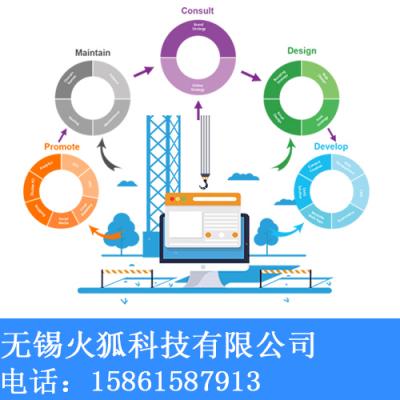 网站建设网站策划的几个技巧做让用户喜欢的