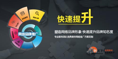 餐饮企业如何利用互联网做品牌推广？