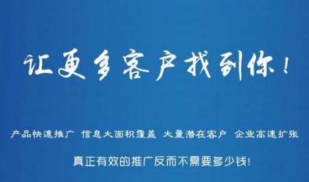 网络营销