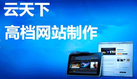 网站推广 网站推广