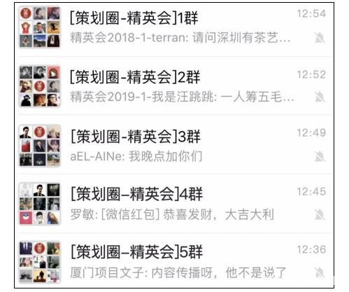 活动策划案：一汽-大众工会“家”年华活动策划