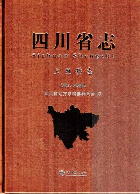 纪念大熊猫科学发现150周年 一大波“滚滚”即将