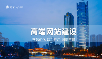 网站优化时怎样维持网站的良性发展?