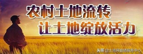 正式更名让我们一起携手在曲靖农村打下一片