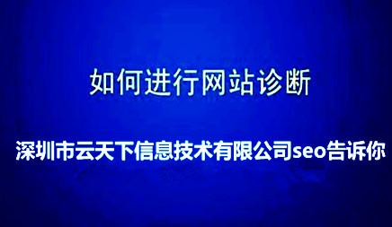 优化公司