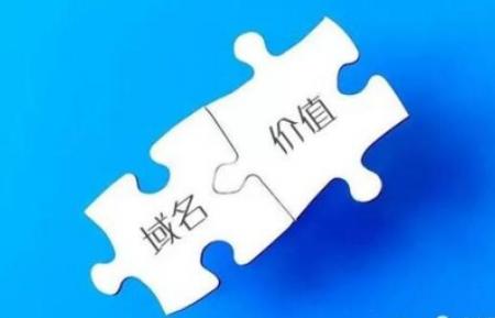 单个网站绑定多个域名好不好有影响吗？