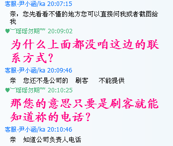  网上兼职做什么赚钱？看看网友怎么说？ 互联百科 第3张